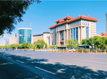 Chang'an Street