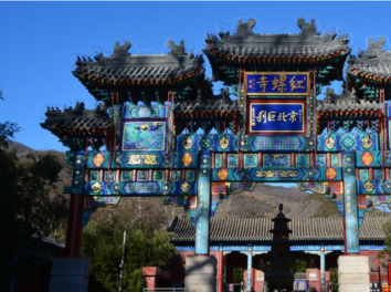 Hongluo Temple