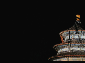 Hall of Prayer for Good Harvest