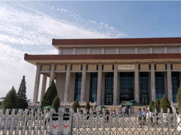 Chairman Mao Zedong Memorial Hall