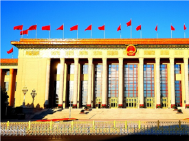 The Great Hall of the People