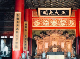 Hall of Great Harmony (Taihe Dian)