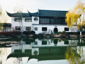 Beijing Garden Expo Park