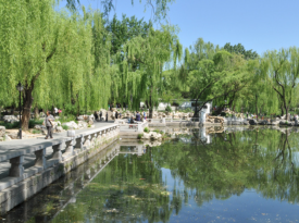 Taoran Pavilion Park