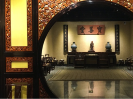 Guanfu Museum