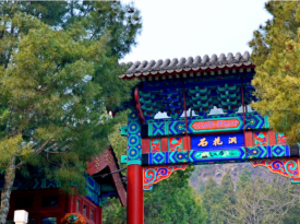 ShiHuaDong Cave