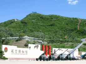 China Aviation Museum