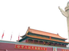 The Huabiao in Tiananmen Square