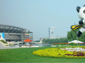 The National Olympic Sports Center