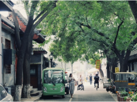 Maor Hutong