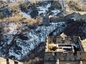 The Badaling Remnant Great Wall 