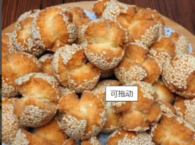 Beijing Kaikouxiao (Smiling Fried Pastries)